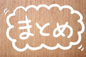 スマートエンジニア