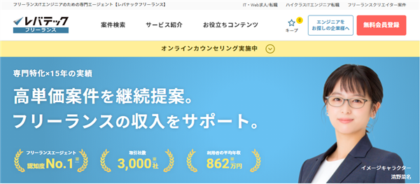 スマートエンジニア