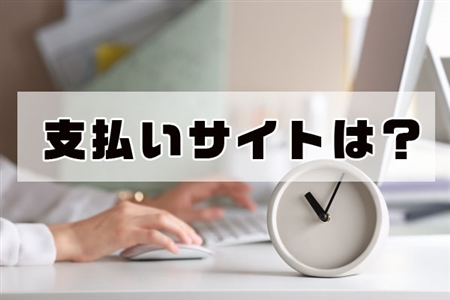 スマートエンジニア