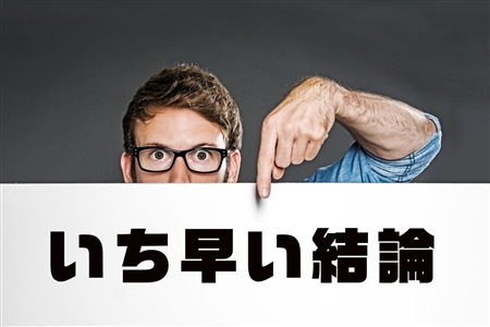 スマートエンジニア